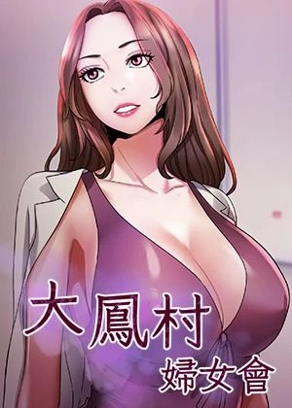 夜色中的真相